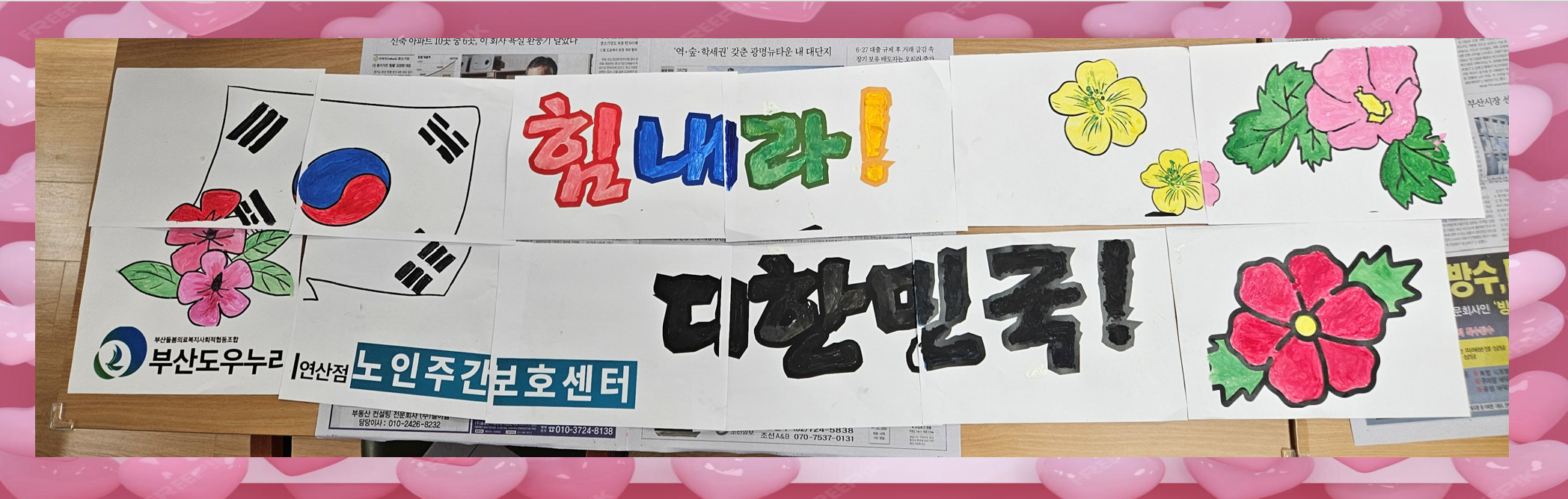 id=base64img_1761654956788