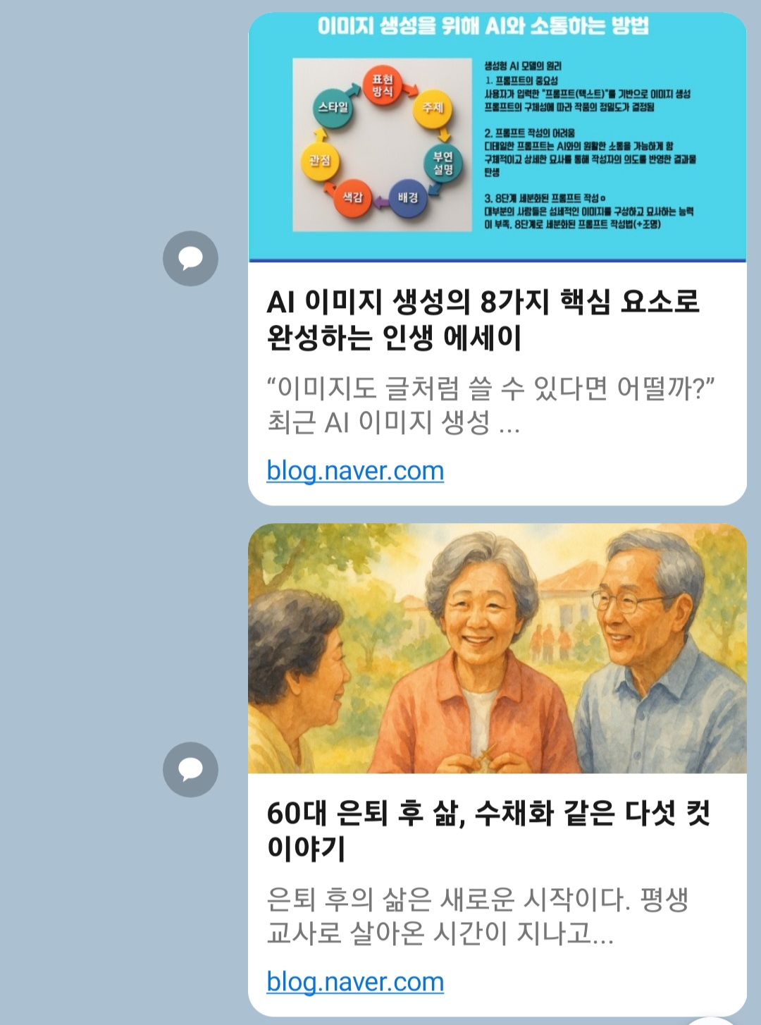 id=base64img_1761741452353