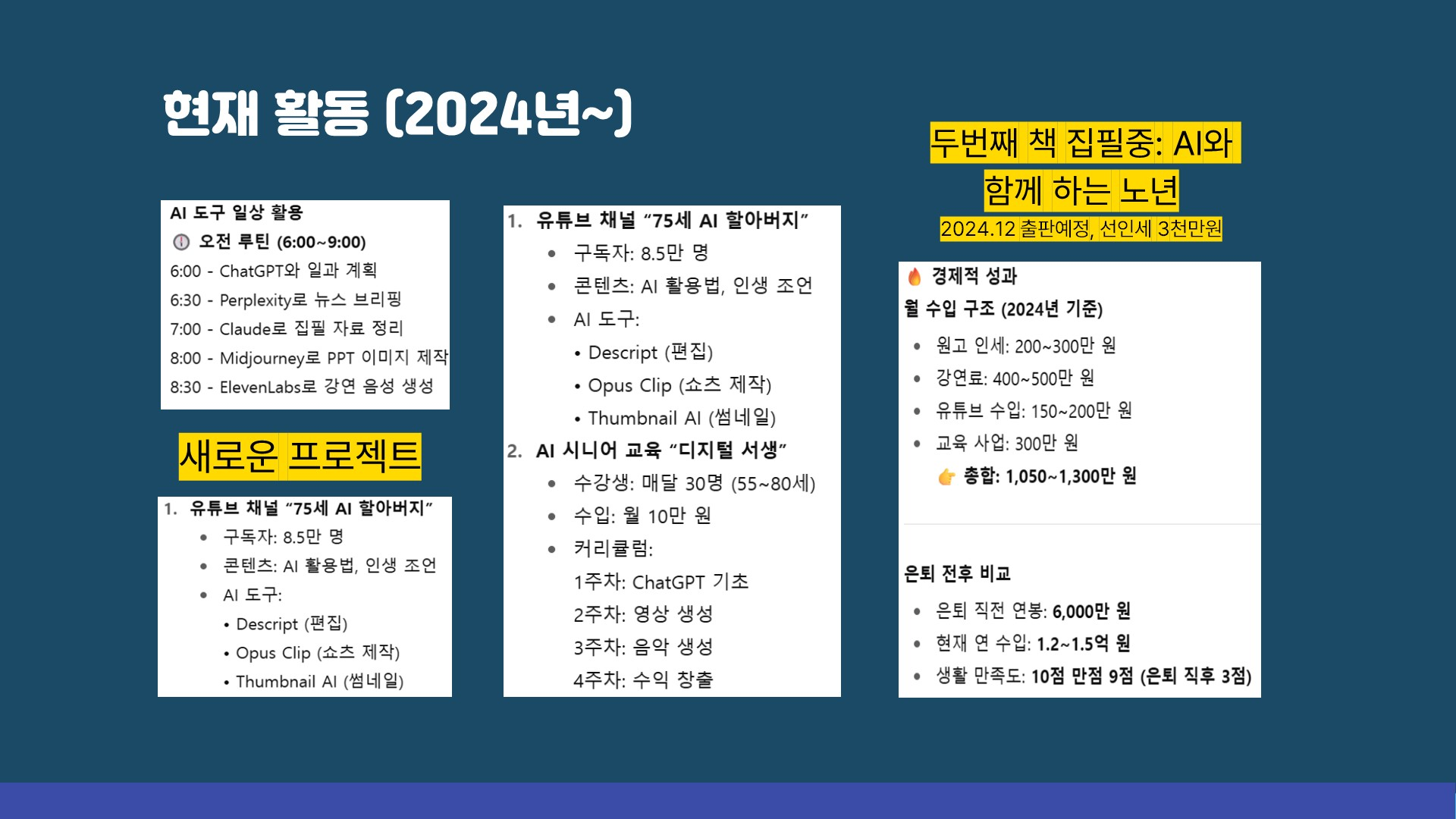 id=base64img_1761742646682