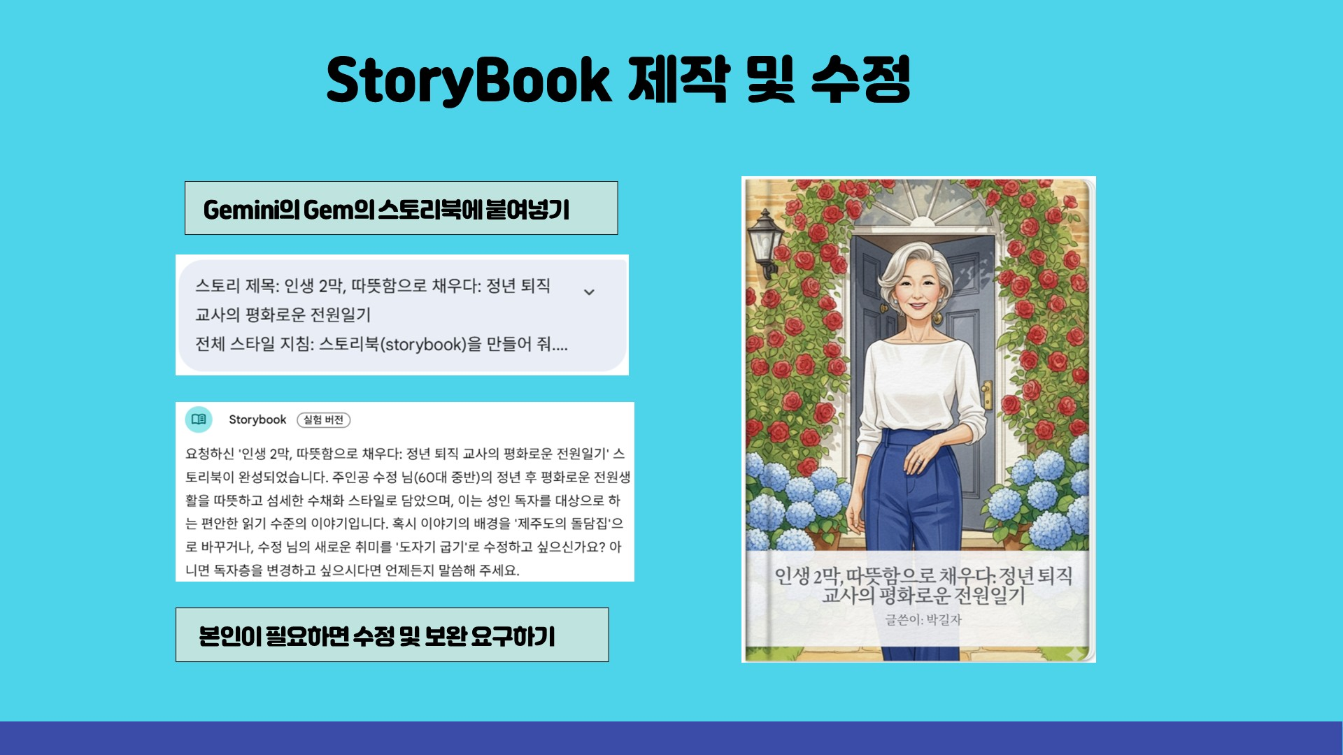 id=base64img_1761744098910