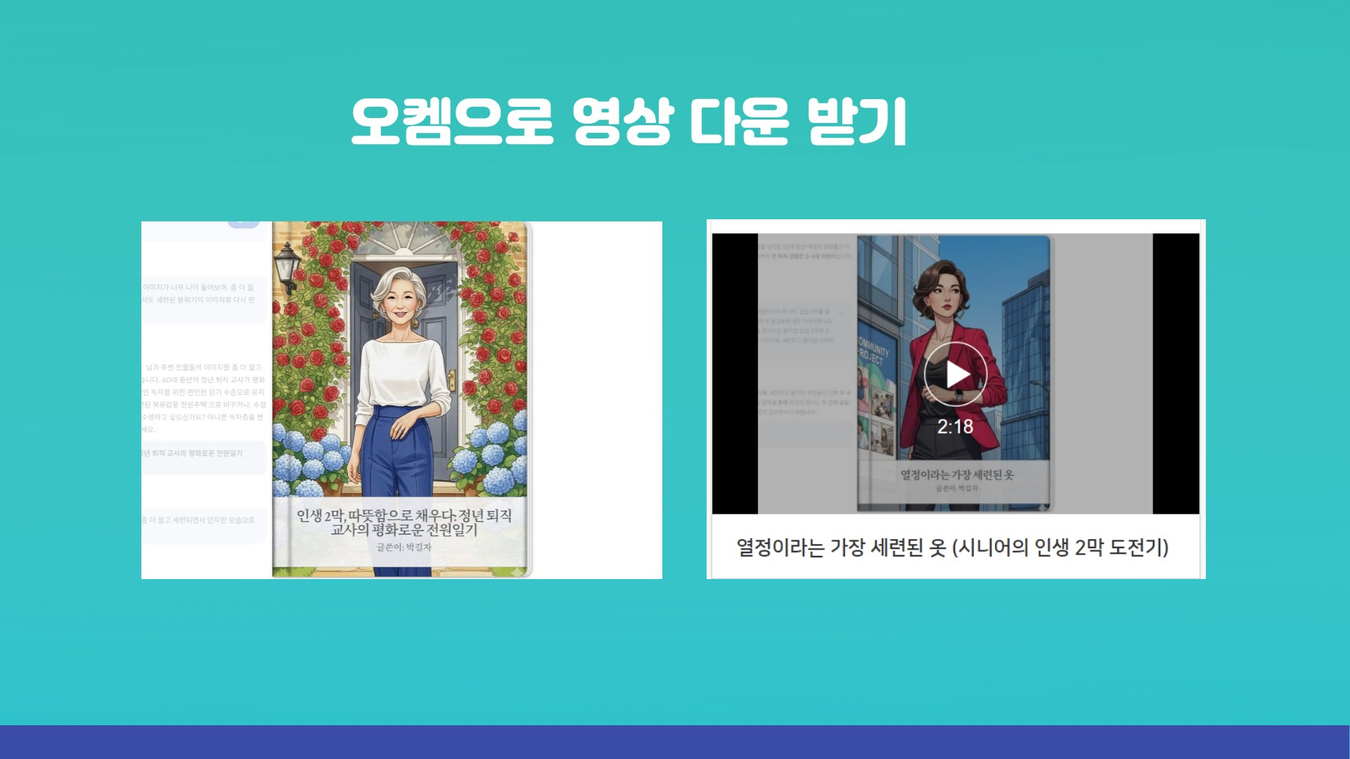 id=base64img_1761744195244