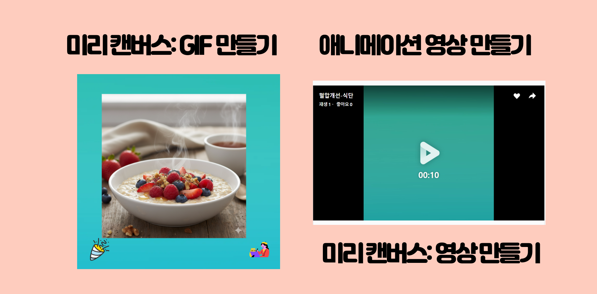 id=base64img_1763537698317