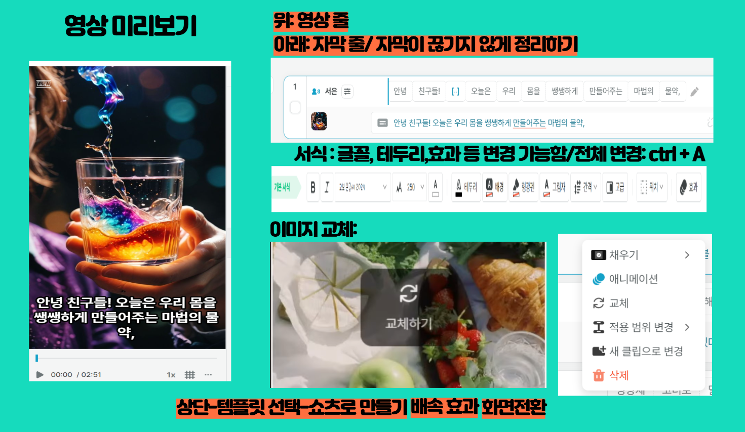 id=base64img_1763540167680