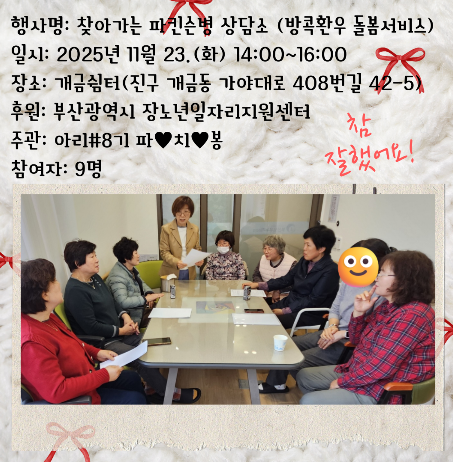 id=base64img_1764390626143