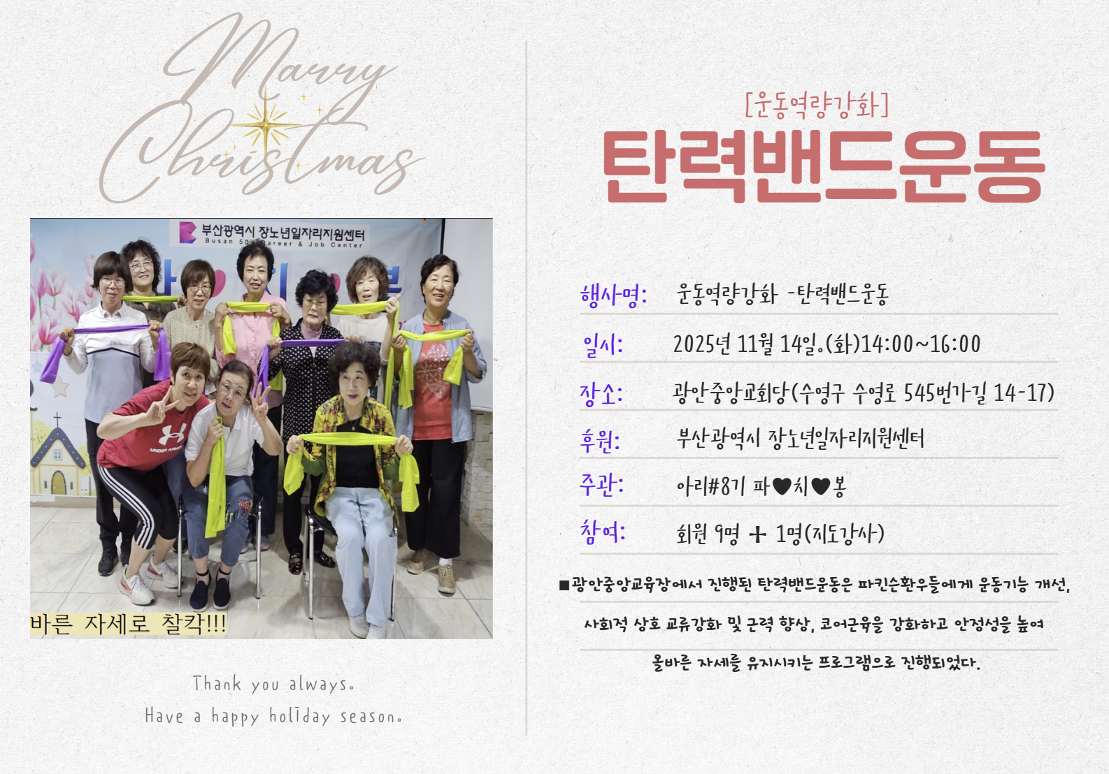 id=base64img_1764391492598