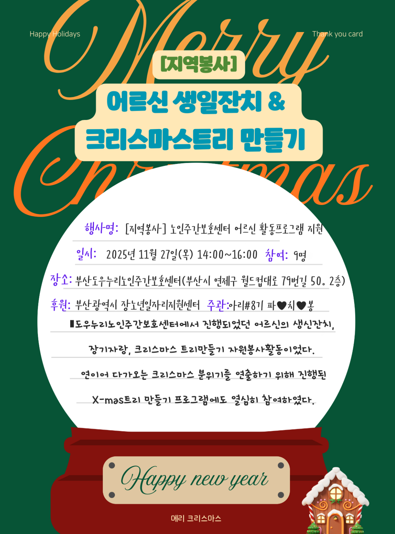 id=base64img_1764393378100