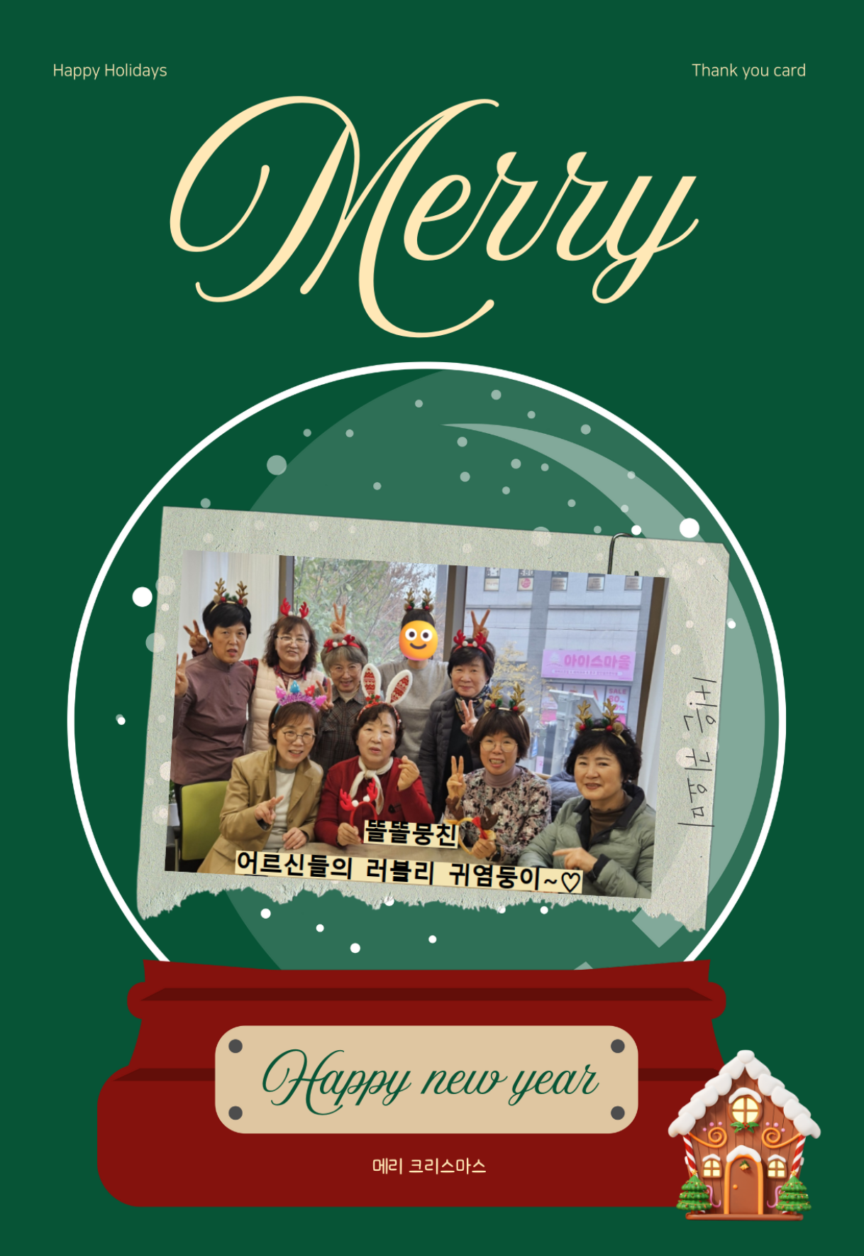 id=base64img_1764393467401