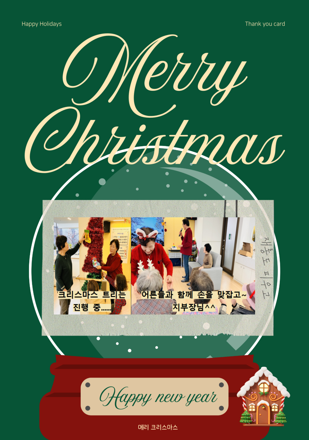 id=base64img_1764393499122