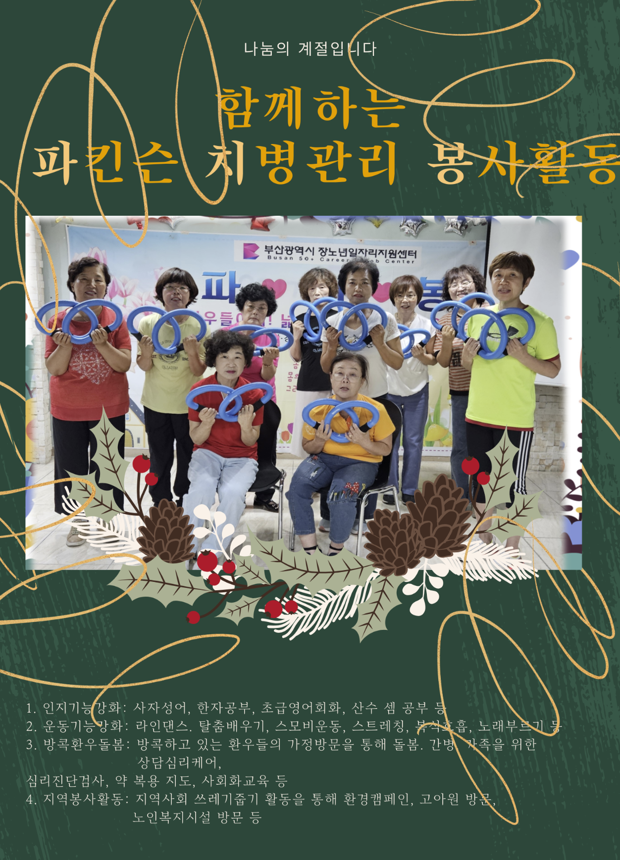 id=base64img_1764404890073