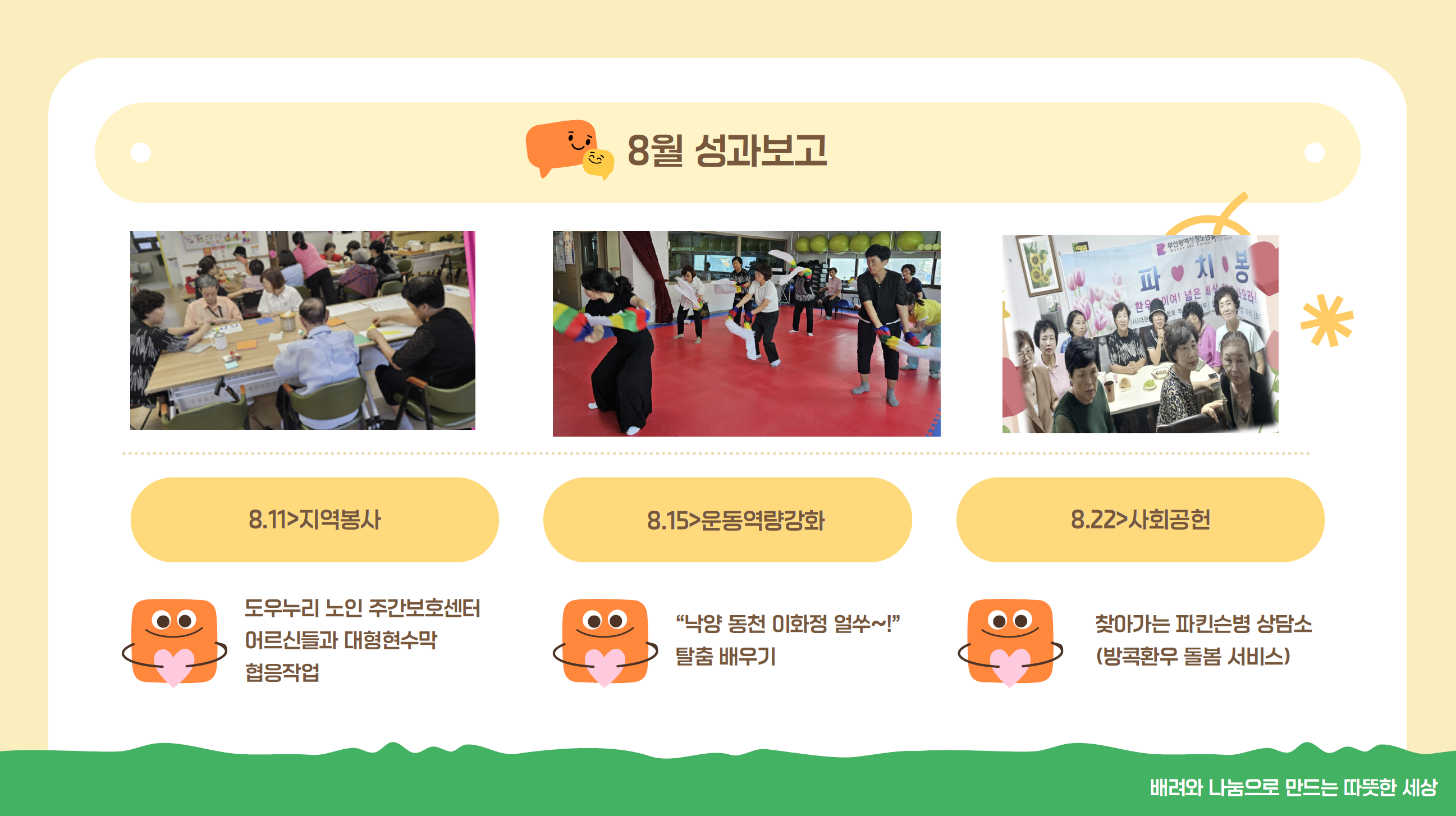 id=base64img_1764483248882