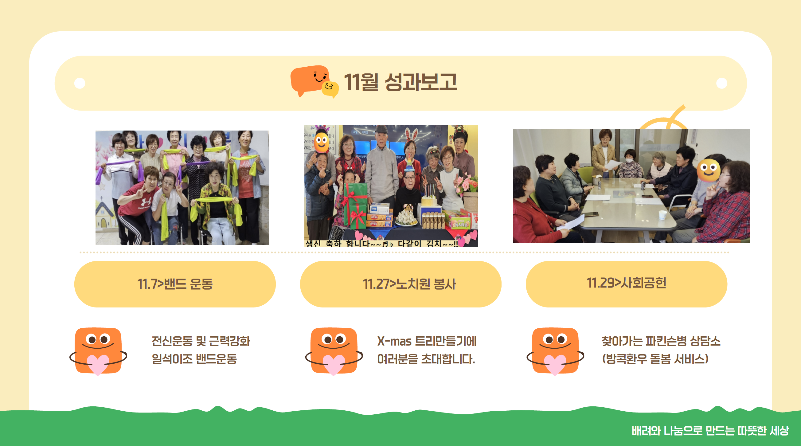 id=base64img_1764483293293