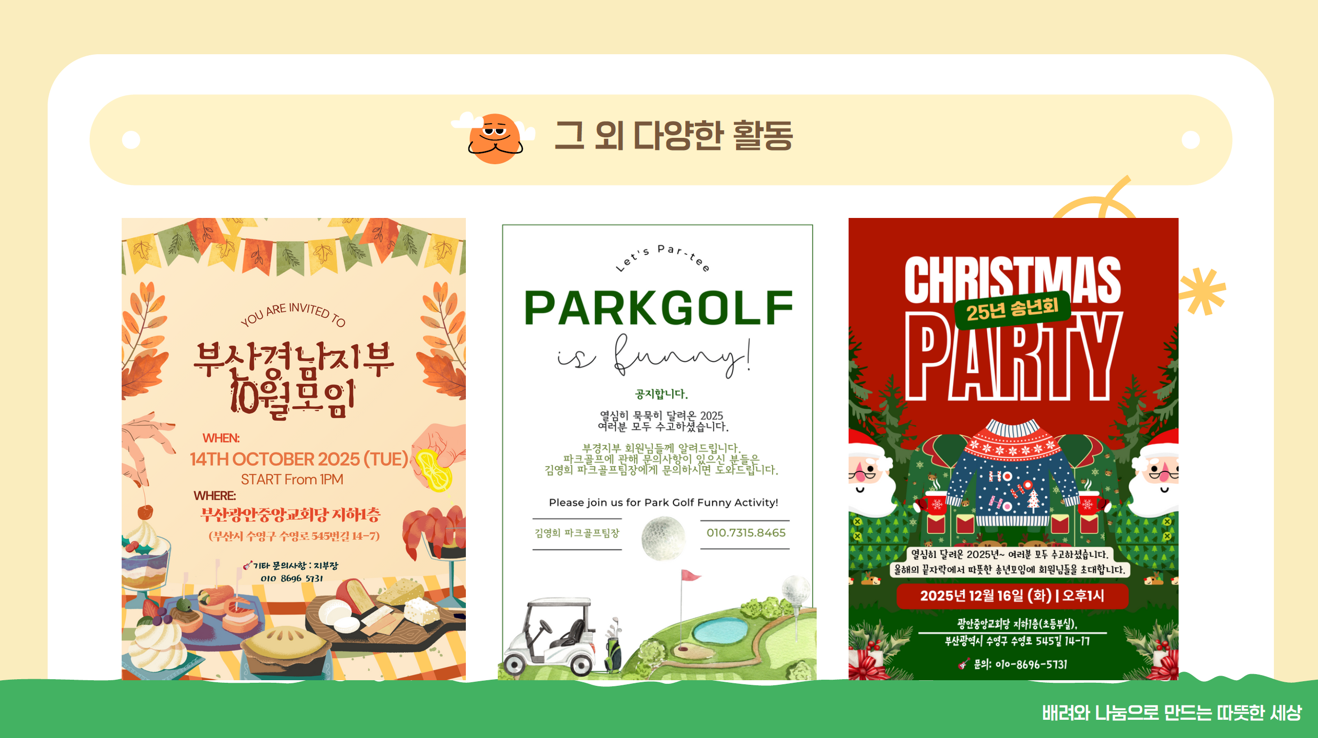 id=base64img_1764483306897